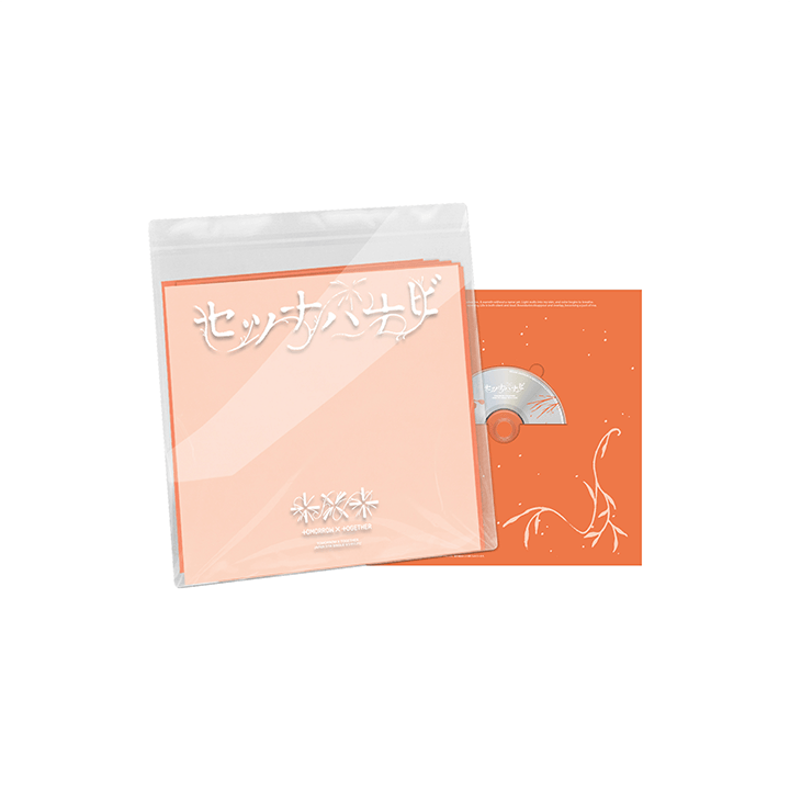TXT - (PREORDER) JP 5th SINGLE 'Setsuna Hanabi' (Special Edition)
