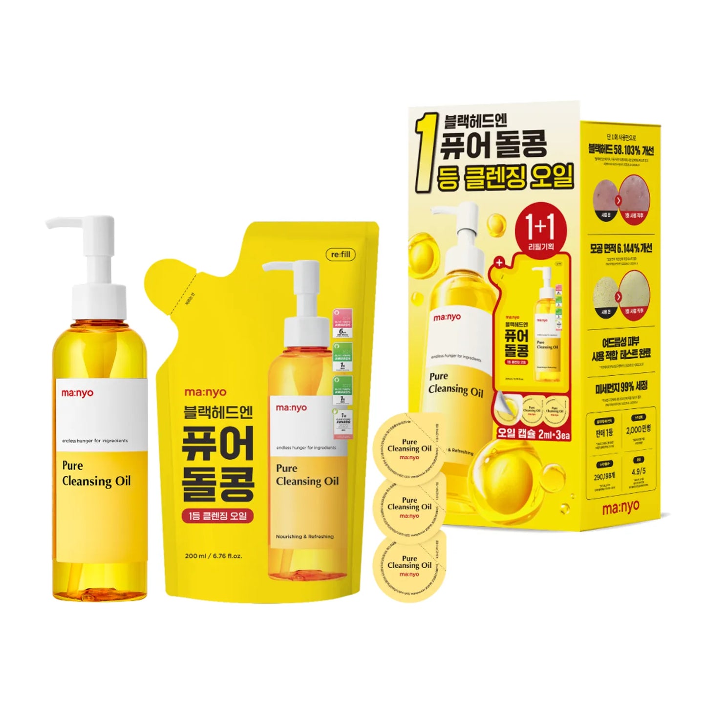 Manyo Factory - Pure Cleansing Oil 200ml Refill Set (+Refill 200ml + Capsule Type 2ml×3)