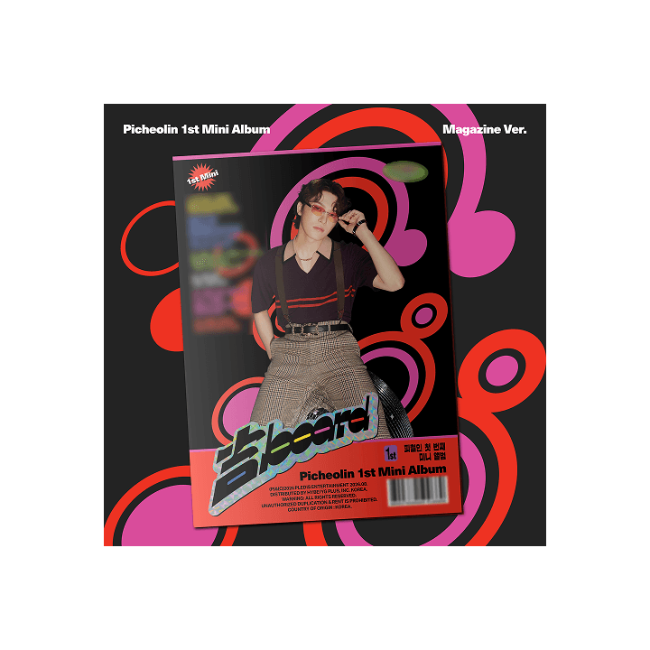 SEVENTEEN(DINO) - (PREORDER) Picheolin 1st Mini Album '吉BOARD(Gilboard)' Magazine Ver.