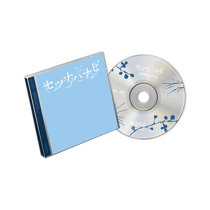 TXT - (PREORDER) JP 5th SINGLE 'Setsuna Hanabi' (Standard Edition)