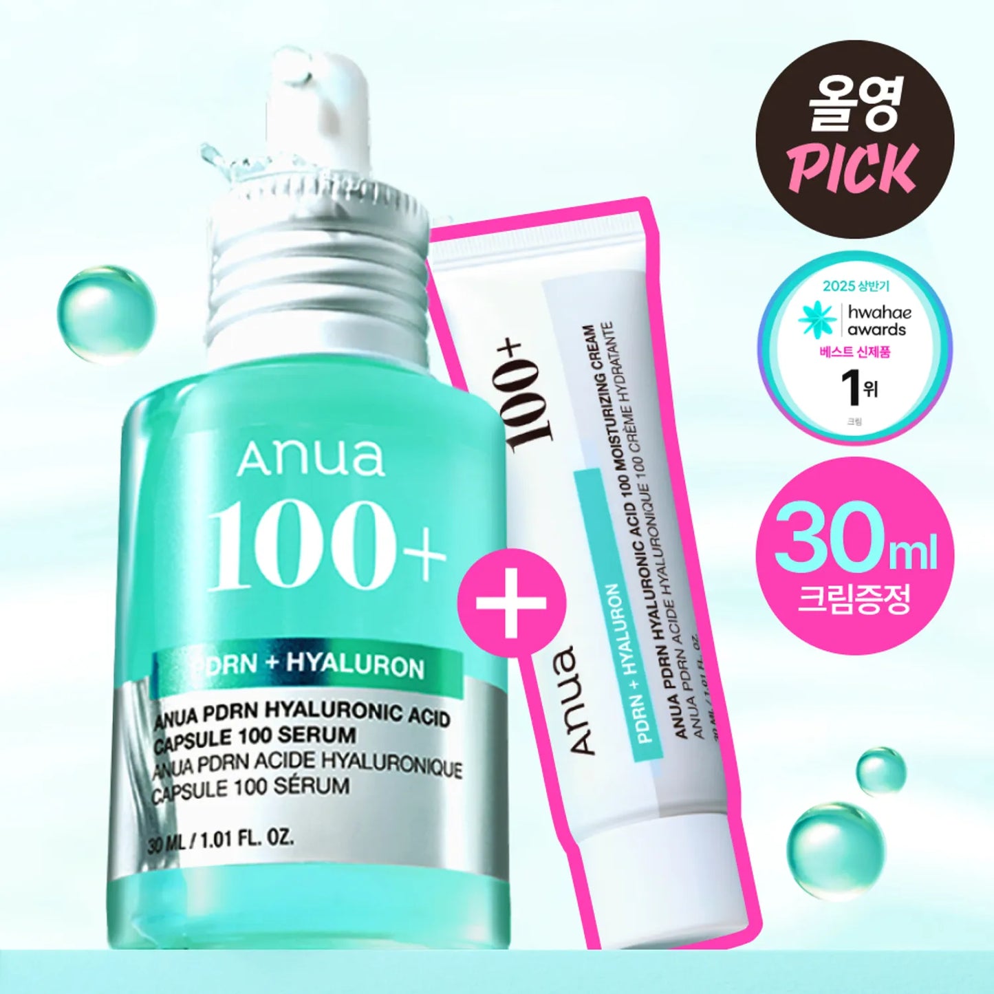 ANUA - PDRN Hyaluronic Acid Capsule 100 Serum 30ml Set (+Cream 30ml)