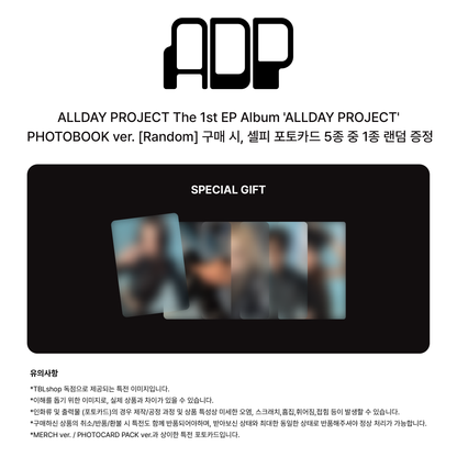 ALLDAY PROJECT - (PRE-ORDER)(THE BLACK LABEL POB)The 1st EP Album 'ALLDAY PROJECT' PHOTOBOOK ver.