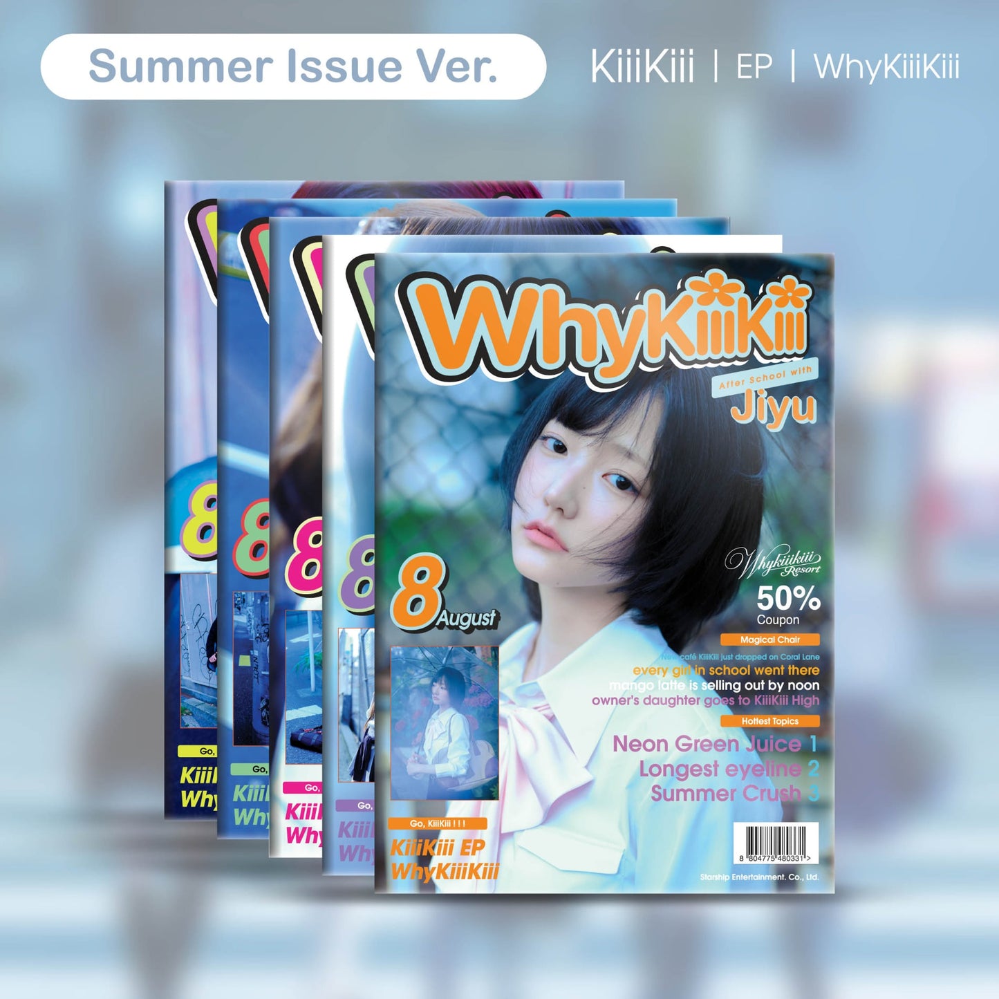 KiiiKiii - (PREORDER)(STARSHIP POB) EP Album [WhyKiiiKiii] (SUMMER ISSUE Ver.)