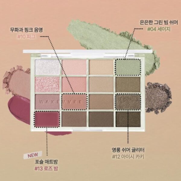 WakeMake - SOFT BLURRING EYE PALETTE SPECIAL SET