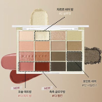 WakeMake - SOFT BLURRING EYE PALETTE SPECIAL SET