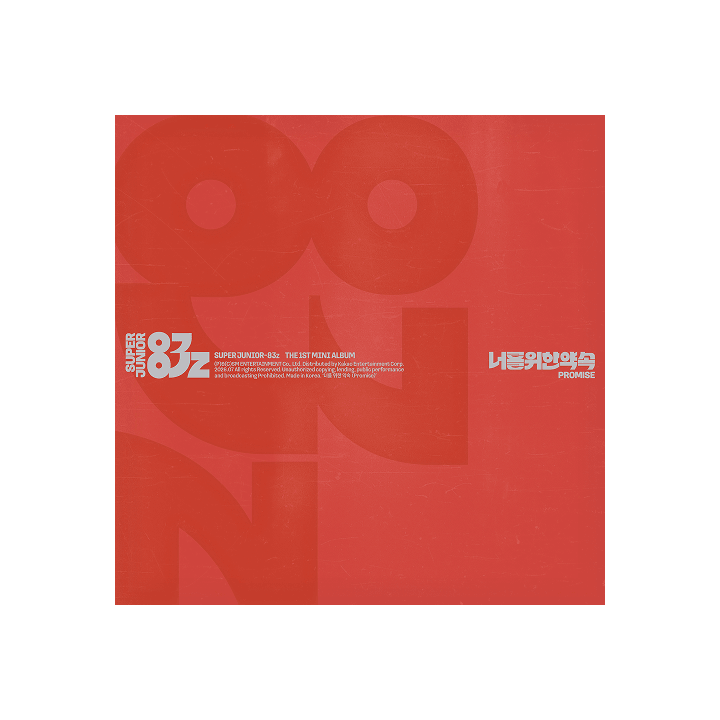 SUPER JUNIOR(83z) - (PREORDER) The 1st Mini Album [너를 위한 약속 (Promise)] (Photobook Ver.)