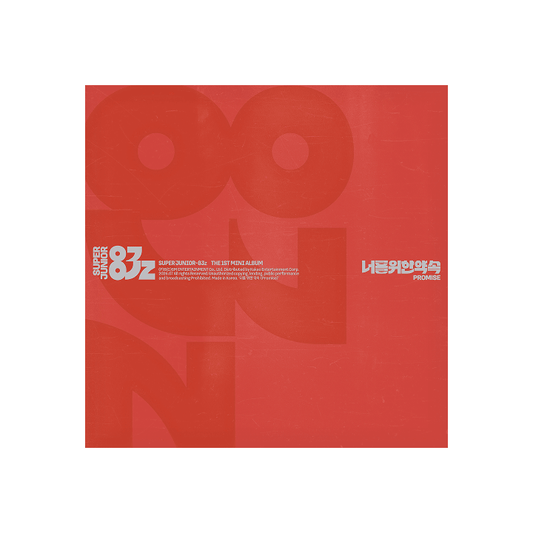 SUPER JUNIOR(83z) - (PREORDER) The 1st Mini Album [너를 위한 약속 (Promise)] (Photobook Ver.)