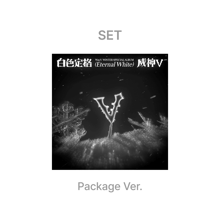 WayV - (PRE-ORDER) Winter Special Album [白色定格 (Eternal White)] (Package Ver.)