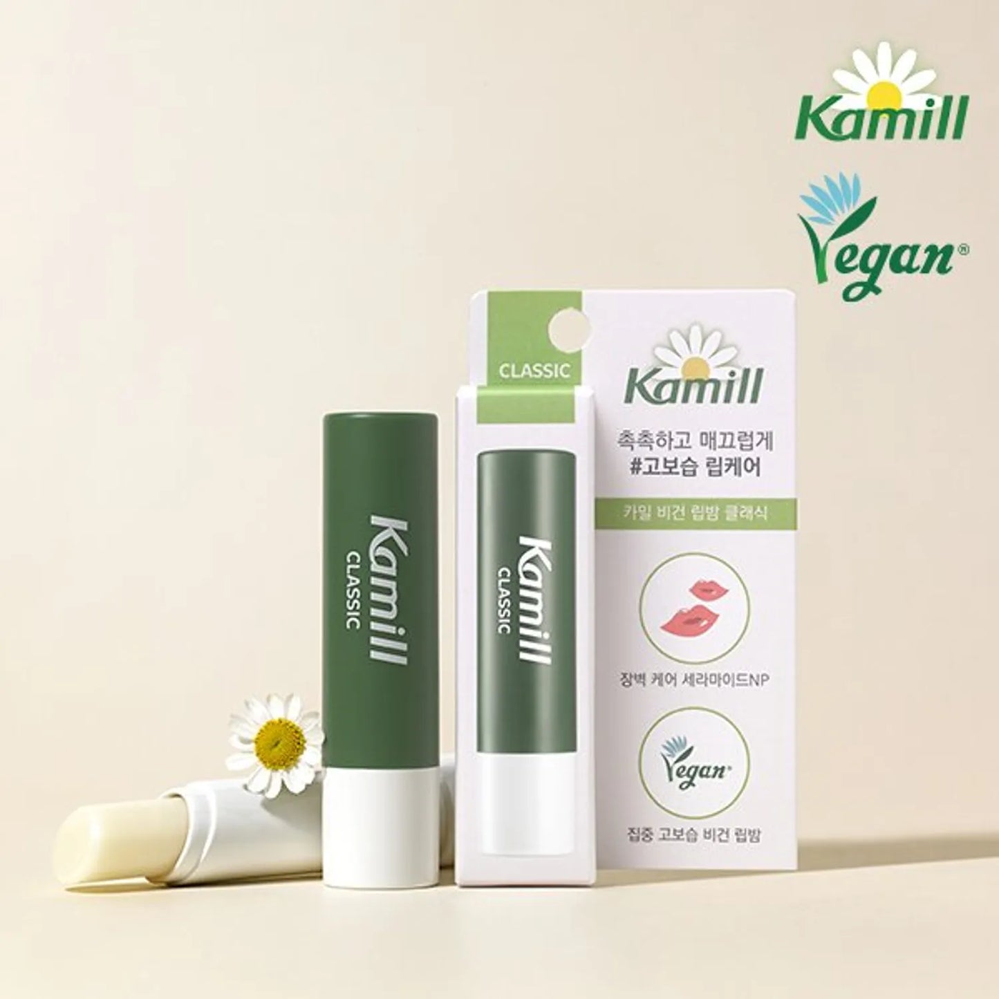 KAMIL - VEGAN LIP BALM CLASSIC