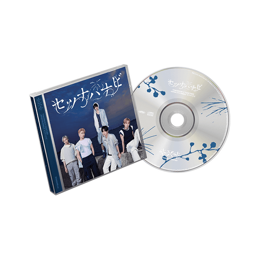 TXT - (PREORDER)(WEVERSE POB) JP 5th SINGLE 'Setsuna Hanabi' (Standard Edition)