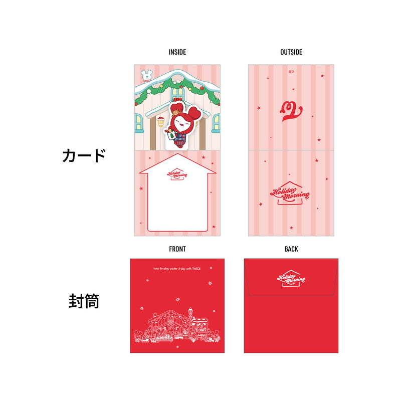 TWICE - (PRE-ORDER) [HOLIDAY MORNING] TWICE LOVELYS POP UP MESSAGE CARD