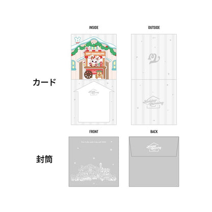 TWICE - (PRE-ORDER) [HOLIDAY MORNING] TWICE LOVELYS POP UP MESSAGE CARD