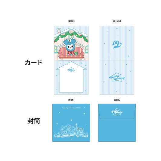 TWICE - (PRE-ORDER) [HOLIDAY MORNING] TWICE LOVELYS POP UP MESSAGE CARD