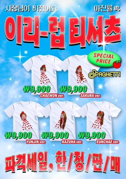 LE SSERAFIM - ( PRE - ORDER ) EAT-IT-UP OFFICIAL T-SHIRT