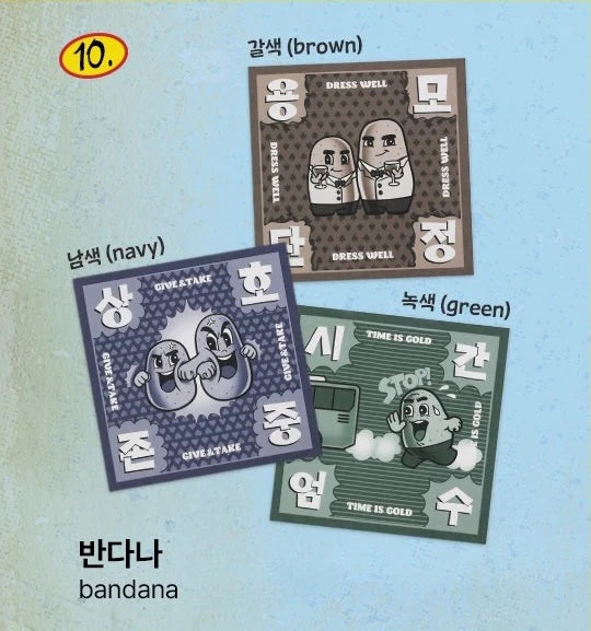 KKPP - (PREORDER) [GBRB: Farm Operation - Go Go Farm MD] BANDANA