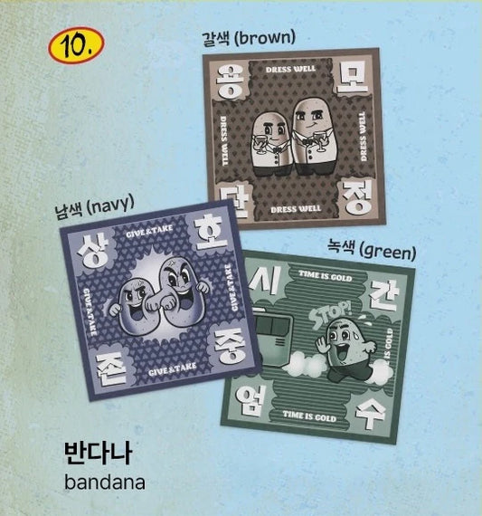 KKPP - (PREORDER) [GBRB: Farm Operation - Go Go Farm MD] BANDANA