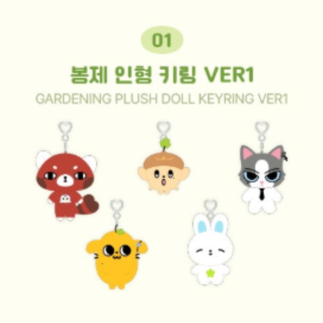 AND2BLE - (PREORDER) 2026 OFFICIAL CHARACTER POP-UP [N:DVERSE GARDENING] GARDENING PLUSH DOLL KEYRING VER1