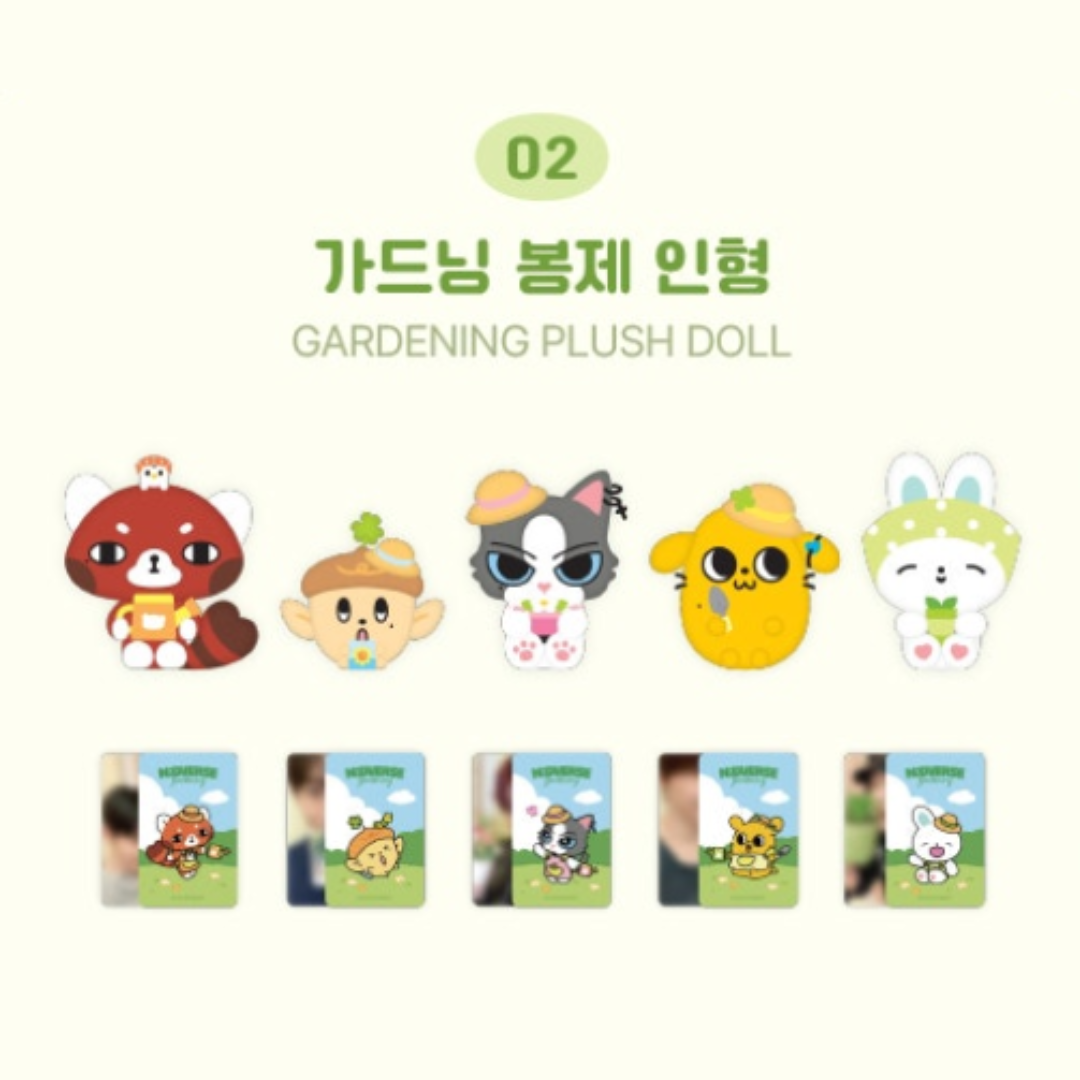 AND2BLE - (PREORDER) 2026 OFFICIAL CHARACTER POP-UP [N:DVERSE GARDENING] GARDENING PLUSH DOLL
