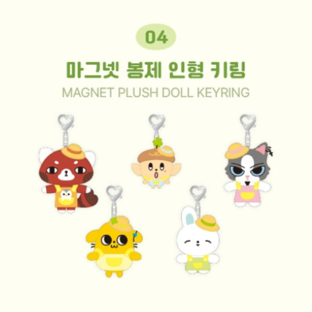 AND2BLE 2026 OFFICIAL CHARACTER POP-UP [N:DVERSE GARDENING] MAGNET PLUSH DOLL KEYRING