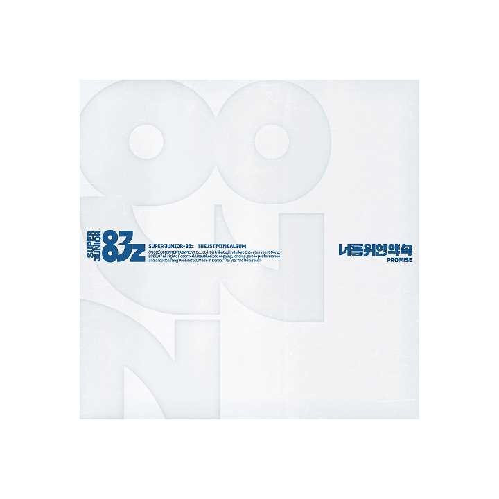 SUPER JUNIOR(83z) - (PREORDER) The 1st Mini Album [너를 위한 약속 (Promise)] (Cassette Tape Ver.)