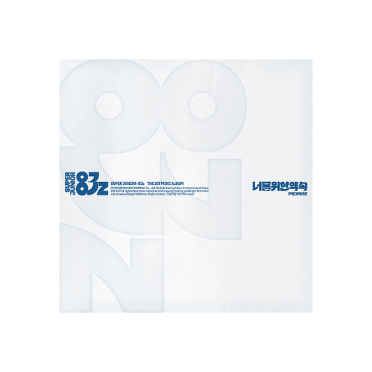 SUPER JUNIOR(83z) - (PREORDER) The 1st Mini Album [너를 위한 약속 (Promise)] (Cassette Tape Ver.)