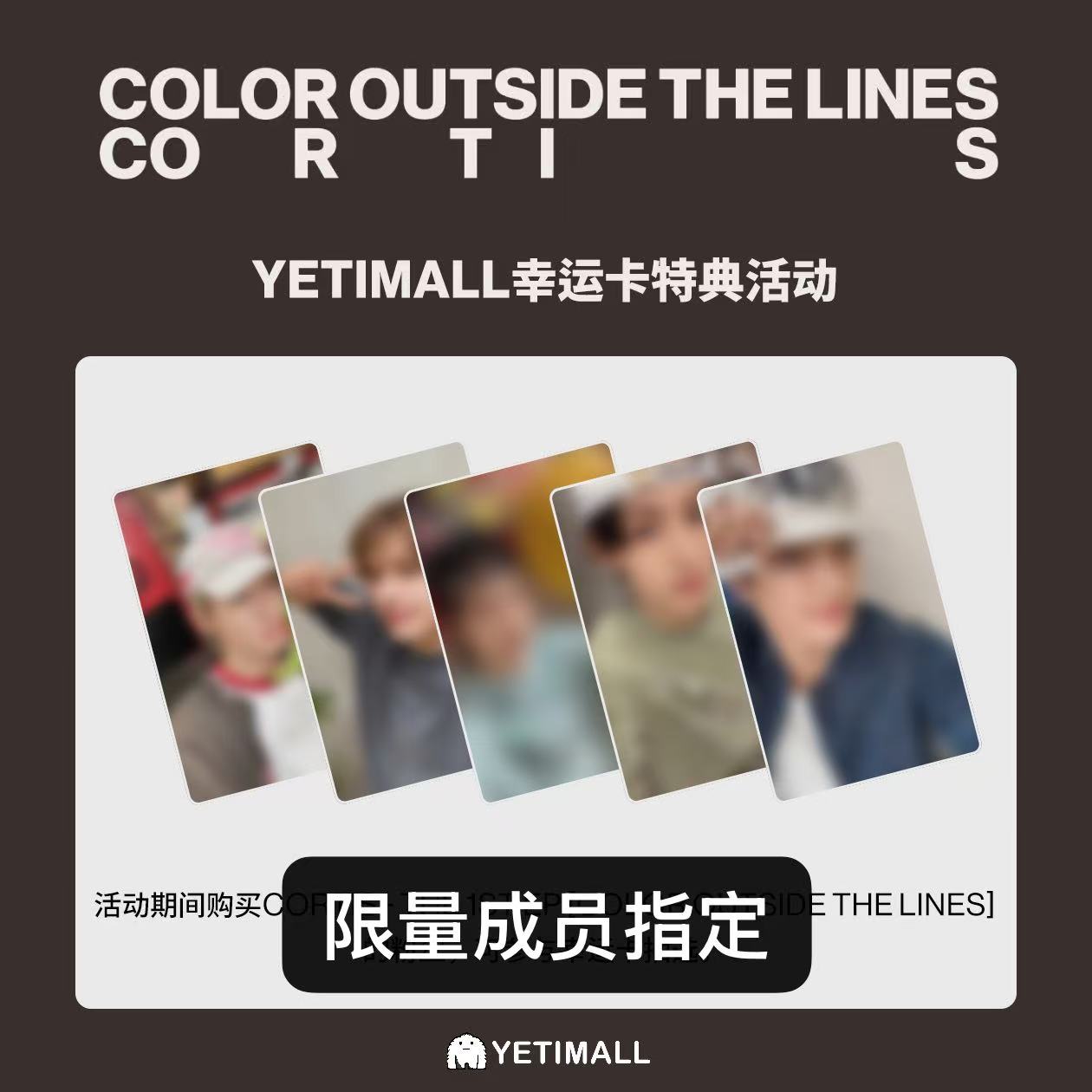 CORTIS - ( YETIMALL POB ) THE 1ST EP [ COLOR OUTSIDE THE LINE ]