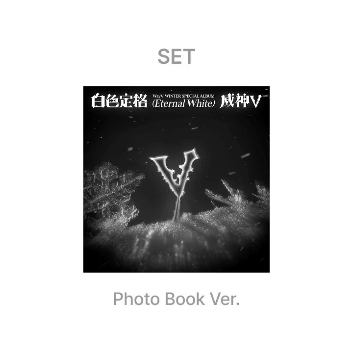 WayV - (PRE-ORDER) Winter Special Album [白色定格 (Eternal White)] (Photo Book Ver.)