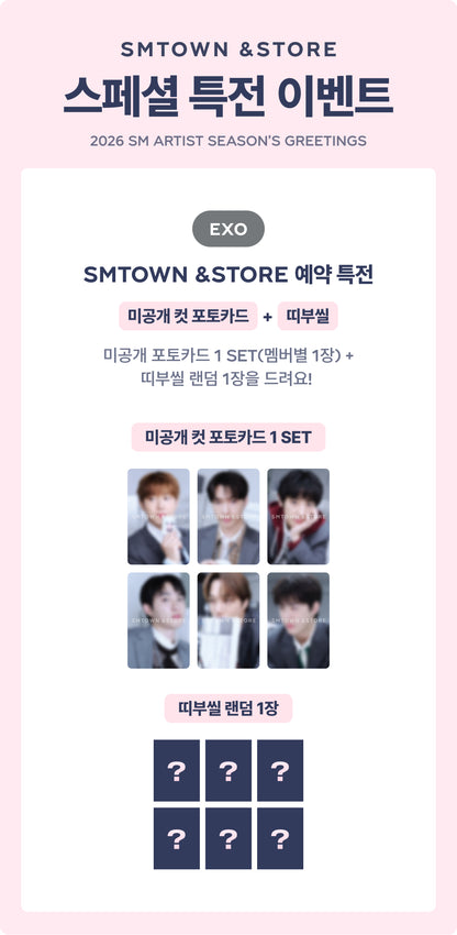 EXO - (PREORDER)(POB) 2026 SM ARTIST SEASON'S GREETINGS