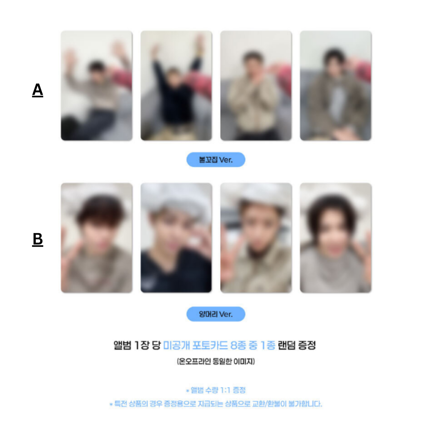 LNGSHOT - (PREORDER) [LUCKY DRAW EVENT] [SHOT CALLERS] (Standard Ver.)