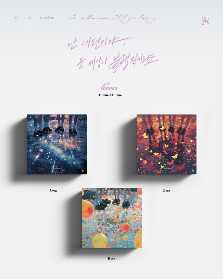 QWER - The 3rd Mini Album [I'M ON YOUR SIDE, EVEN IF THE WHOLE WORLD IS IN DISCORD]